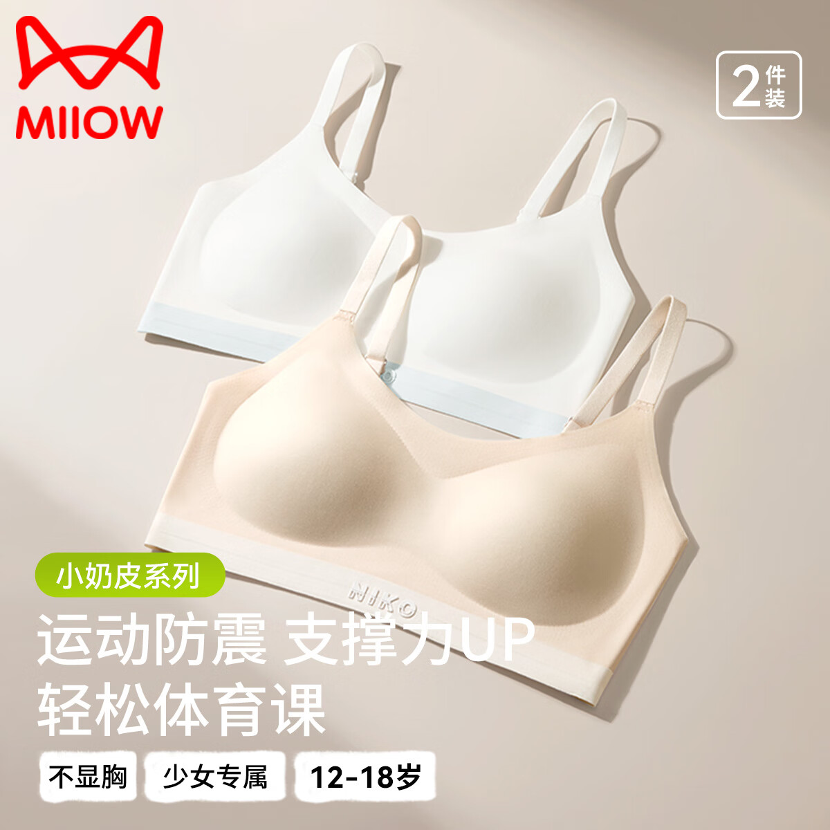 ���ڲ�����è��2����Ů���¶����׶ζ�ͯ����Ů���ķ����ڳ�������ѧ���˶����� ����+��ɫ��ϸ����� 2�� ���ᱡ�޺� �Ƹ����ʡ� 160 (XL) ���飺110-130�� 71.1Ԫ