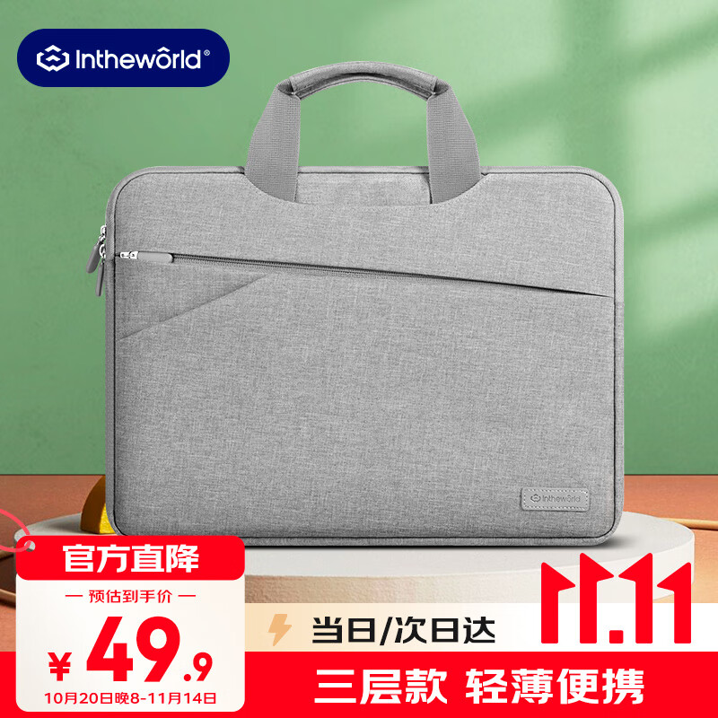 极川 笔记本电脑包手提包14英寸内胆包保护套适用华为MateBook/Apple苹果MacBook Air/Pro联想小新小米