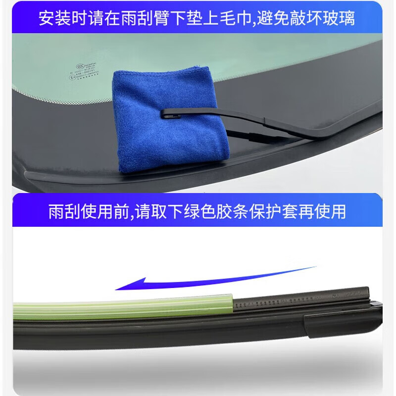 BOS适用雷克萨斯GX460雨刮器片原厂原装静音胶条进口GX400前后雨 雷克萨斯GX[24-25款]前+后雨刮