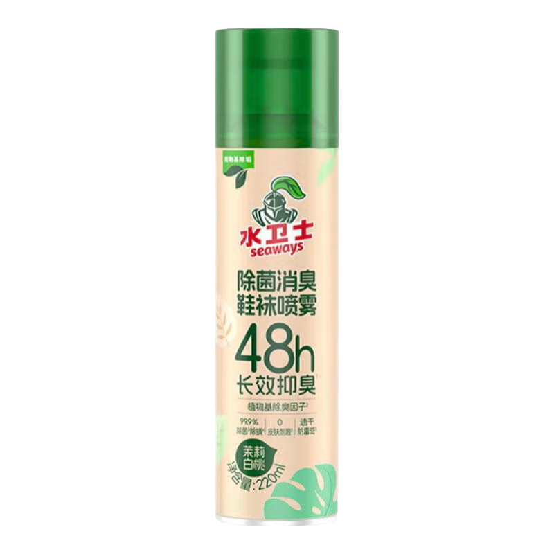 水卫仕鞋子除臭喷雾杀菌鞋袜除臭剂除菌去异味防脚臭脚气220ml 鞋袜除臭喷雾*3瓶【重磅新品】