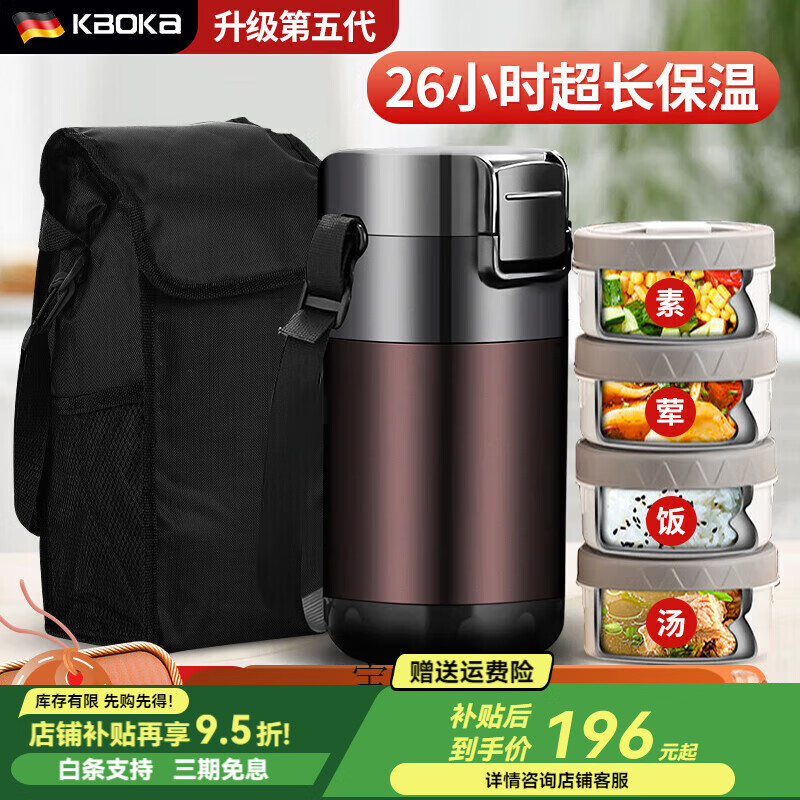 科博康保溫飯盒超長(zhǎng)保溫大容量多層保溫桶304不銹 尊貴紫-三層[加厚保溫袋+餐2.6L