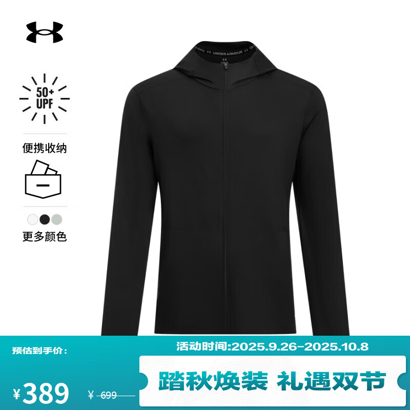 �����꣨UNDERARMOUR������Expanse���ӷ�ɹ��ñ�����˶�����1390052 �ж�ú��ɫ016 L