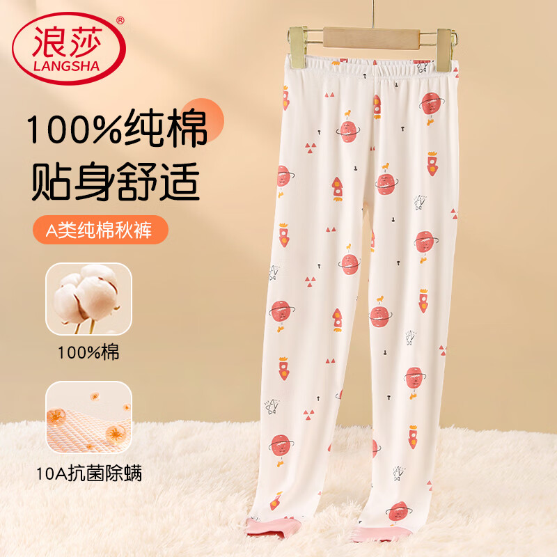 ���ڲ�������ɯ��ͯ�������Ůͯѧ���������ڴ�����ﶬ����ů���ͯ˯��Ŀ� 102Ԫ��3��(��34Ԫ/��)