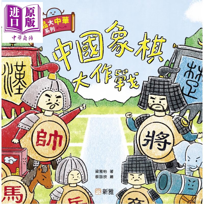 Fun ChinaȤл СƷлϵ йս ̨ԭ ͯ汾 ͼ ͯ3 Ļ