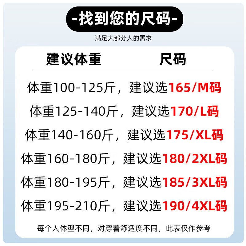 罗蒙(ROMON)长袖t恤男2025秋季新款纯色翻领Polo中青年男士商务休闲弹力T恤衫 黑色 S 165 (建议100-125斤)