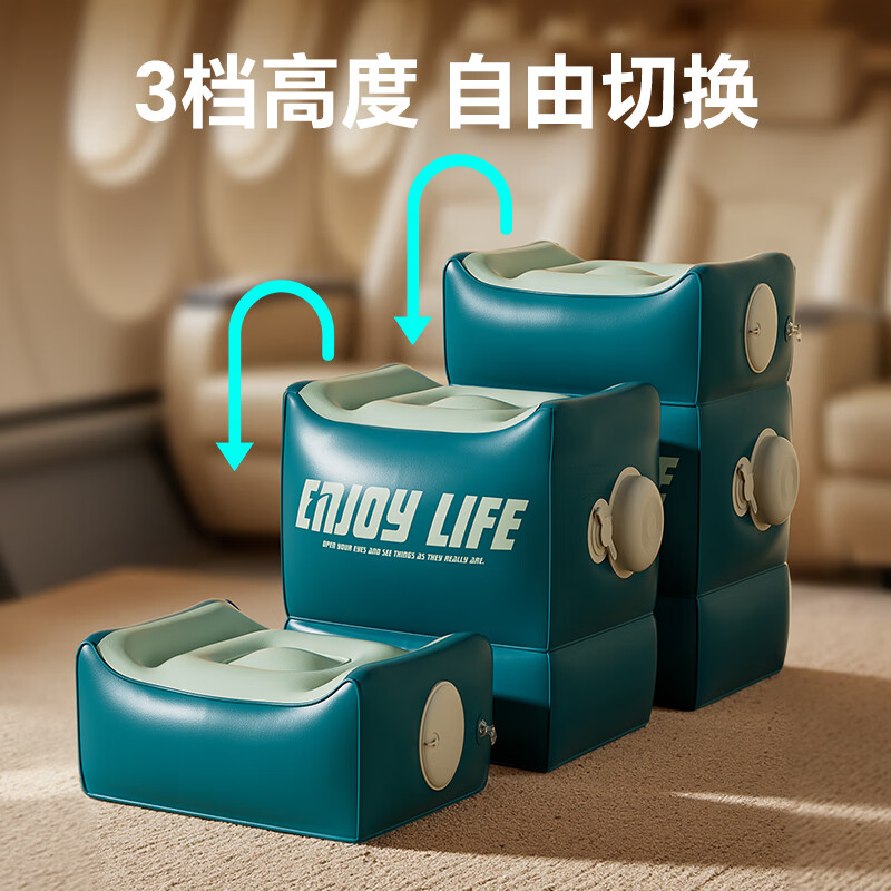 西哈泳士充气脚凳旅行腿托神器飞机高铁放脚歇脚便携折叠趴睡辅助垫 东方之青