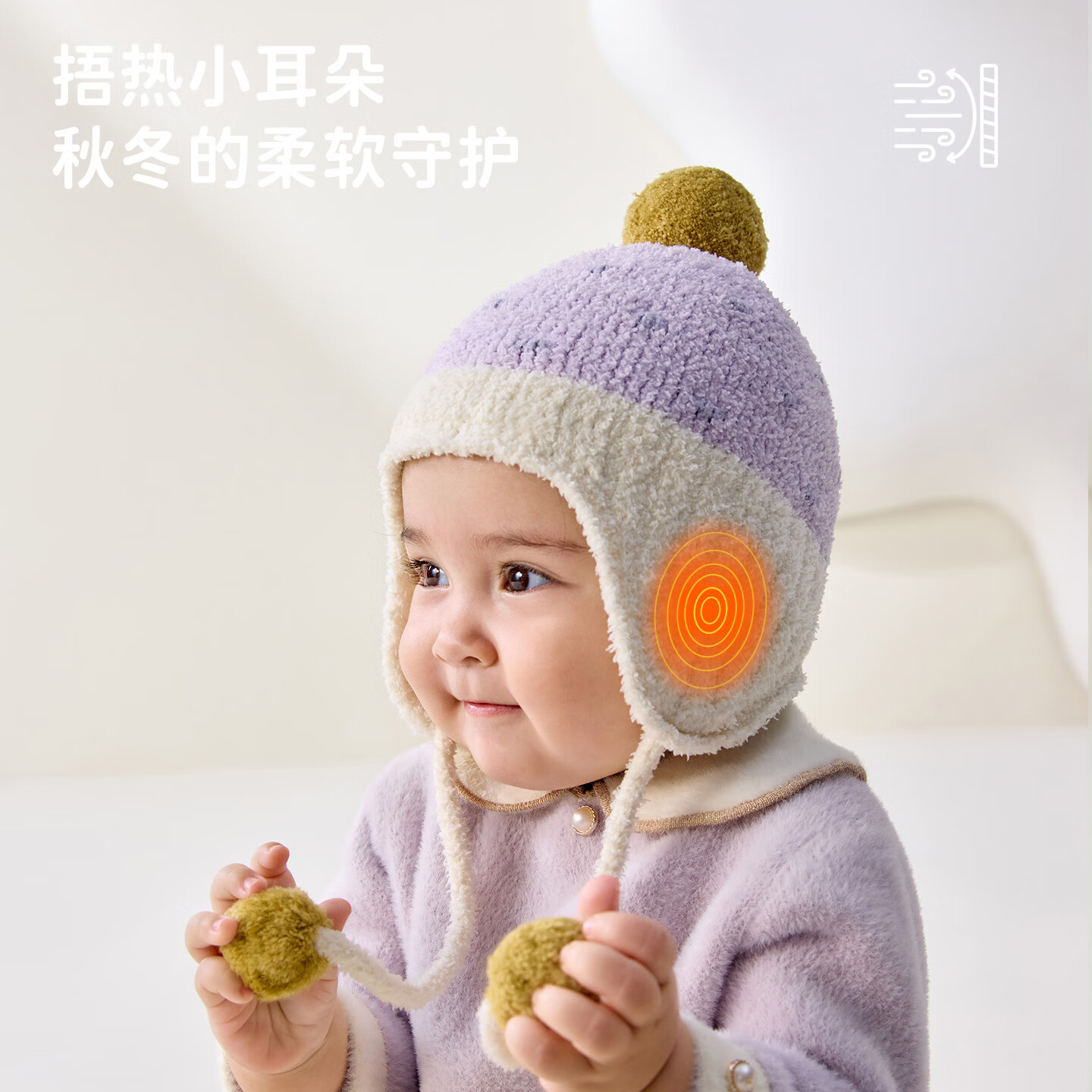 Lemonkid柠檬宝宝婴儿帽子秋冬季半边绒护耳帽冬天幼儿加绒加厚保暖针织帽 杏仁米棕【石墨烯发热】 M码:建议年龄1岁-5岁