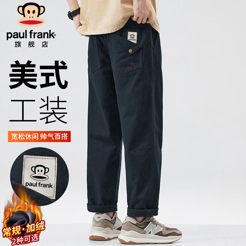 大嘴猴（paul frank）休闲裤男秋季美式裤子男士工装裤男裤宽松长裤 藏蓝色 XL