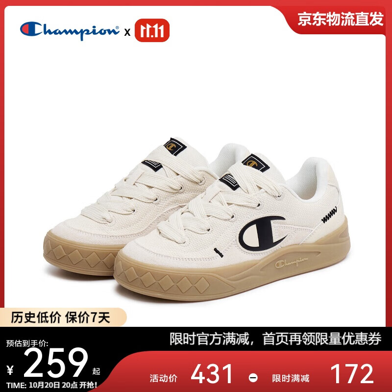 Champion美国冠军2025新款滑板鞋女男 复古运动休闲原子鞋25FWK60