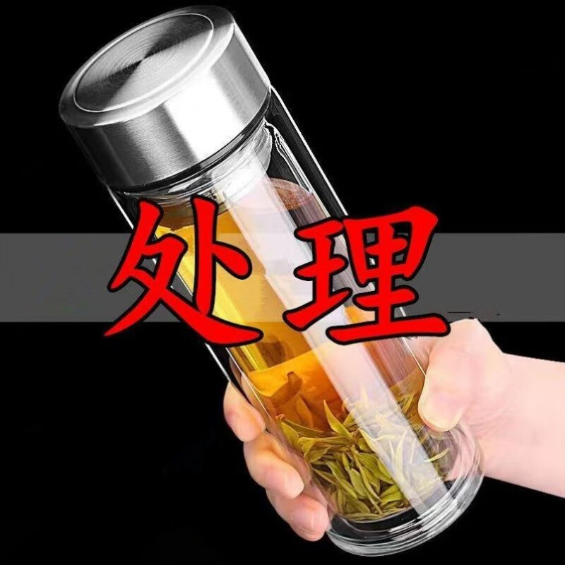 胖东来同款钢化玻璃杯500ml耐摔高温硼硅双层玻璃杯保护套 店长：500钢化款【双层隔热防爆】