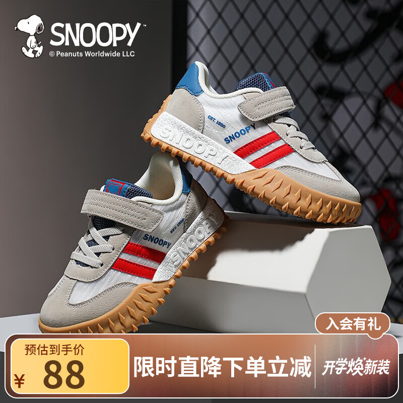 SNOOPYʷŬ��ͯЬ��ͯ�ܲ�����Ь�����¿��������Сѧ����Ůͯ�˶�Ь�� ������/�ң����� 29 ���ʺϽų�17.2-17.7cm