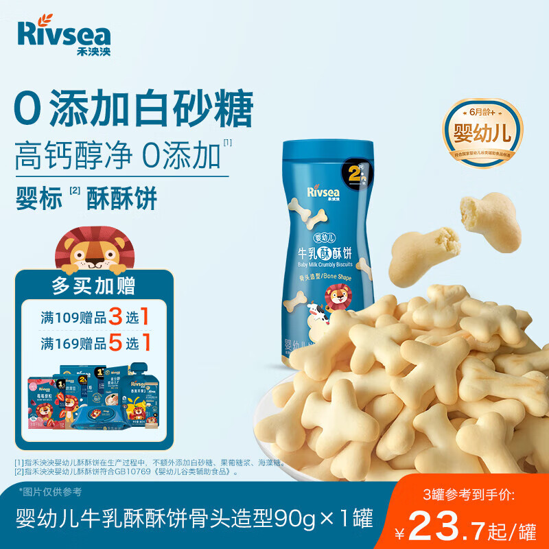 Ӥ׶ţֱͷ90gʳĥǿп6+