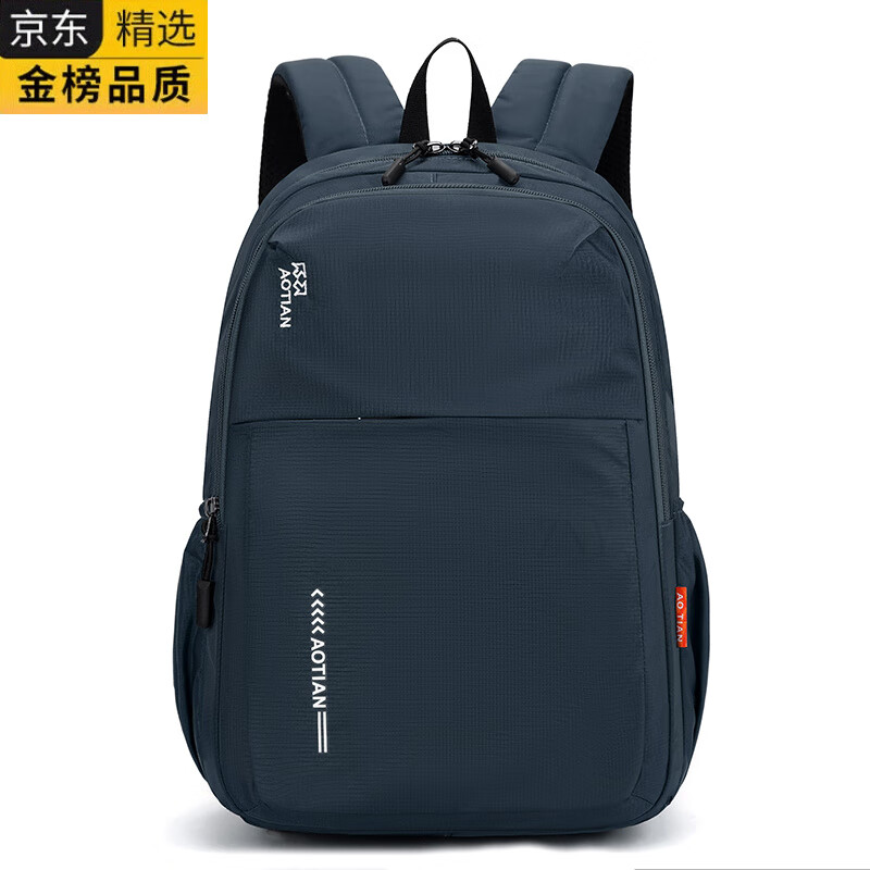 ZNY日本进口名牌新款户外旅行双肩包女旅游轻便男款小型背包运动外出 蓝色