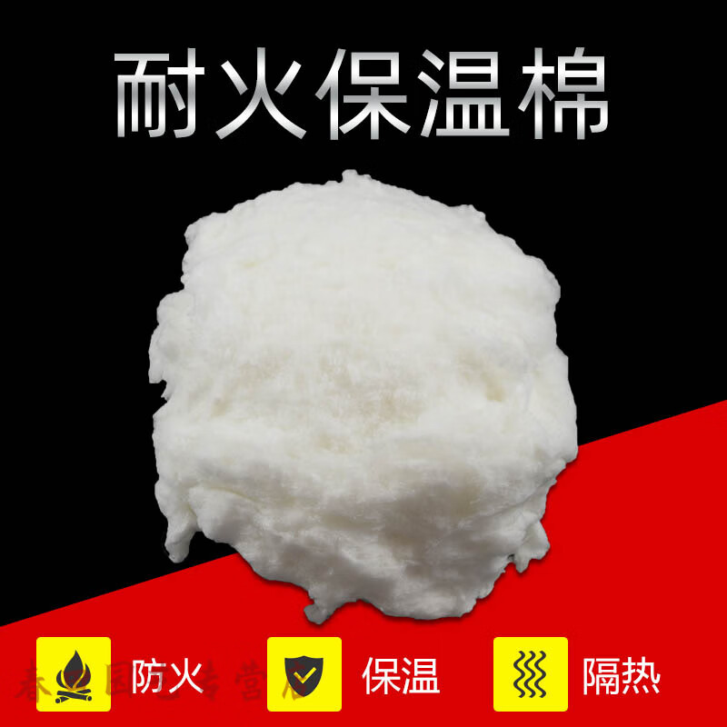耐火棉陶瓷纤维棉花硅酸铝散棉电炉填充棉防火隔热保温陶瓷纤维碎耐火