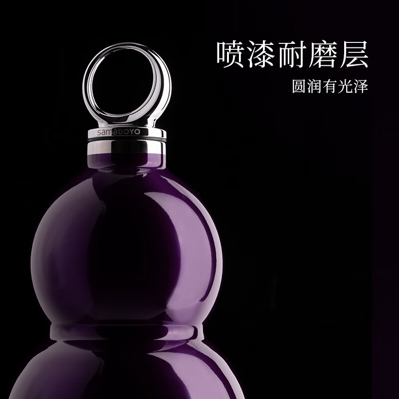 尚明葫芦水壶316不锈钢水壶便携户外保冷随行茶杯水杯保温杯节日礼物 米黄色520ml