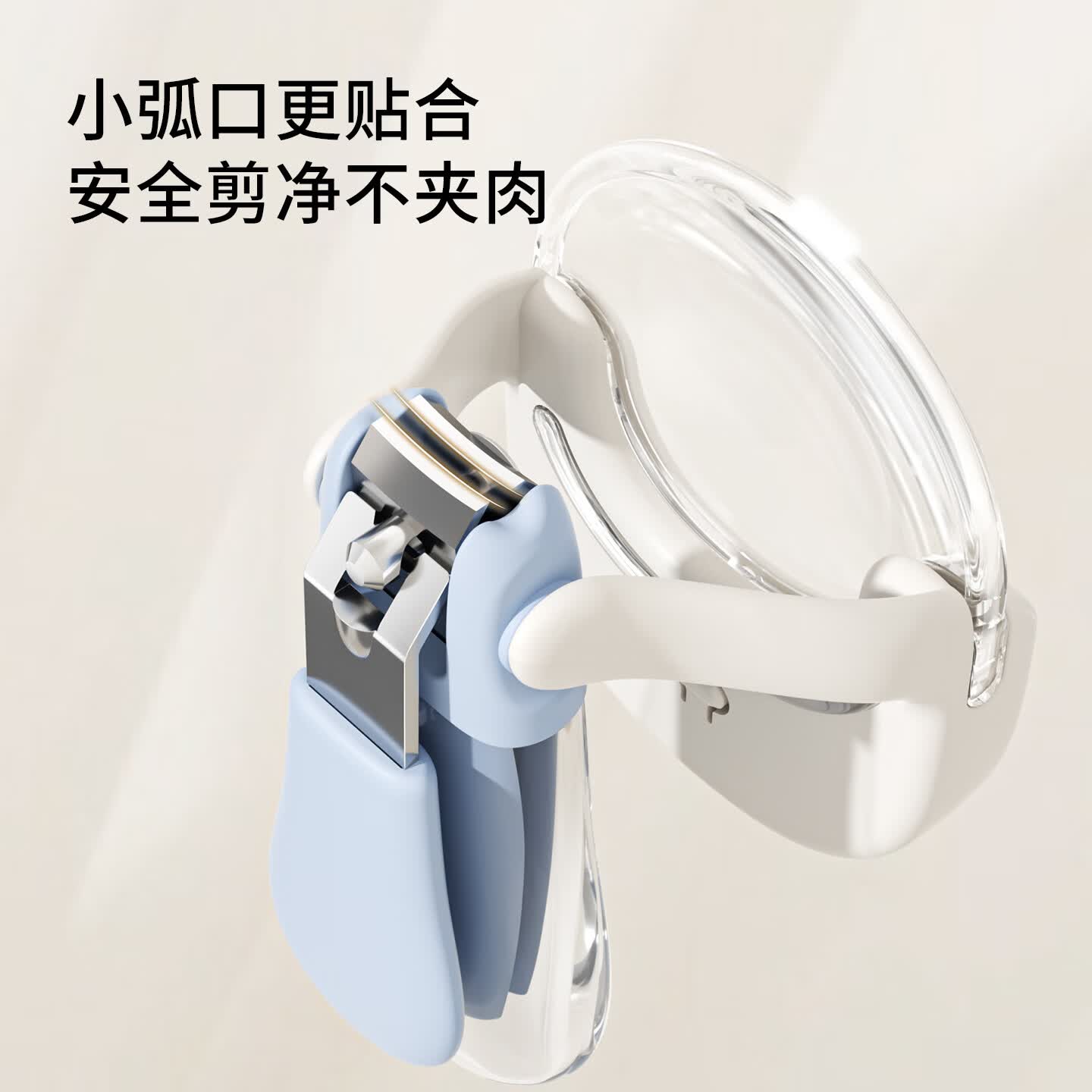 嫚熙（EMXEE）婴儿发光指甲剪新生宝宝专用指甲钳防夹肉防飞溅儿童指甲剪刀 西奥蓝