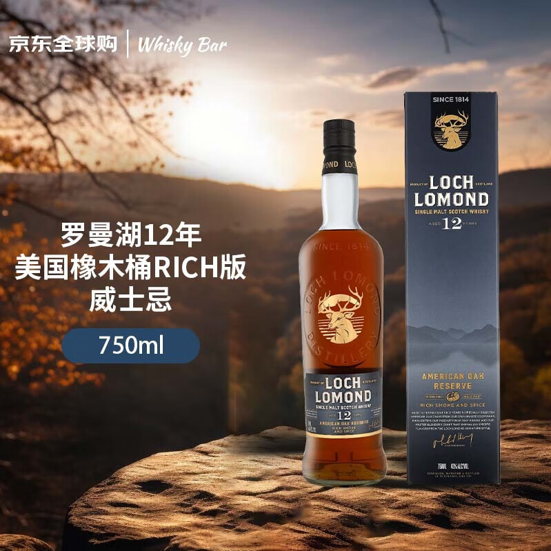 ������Loch Lomond������ľͰ���RICH��12�굥һ��ѿ��ʿ��750ml
