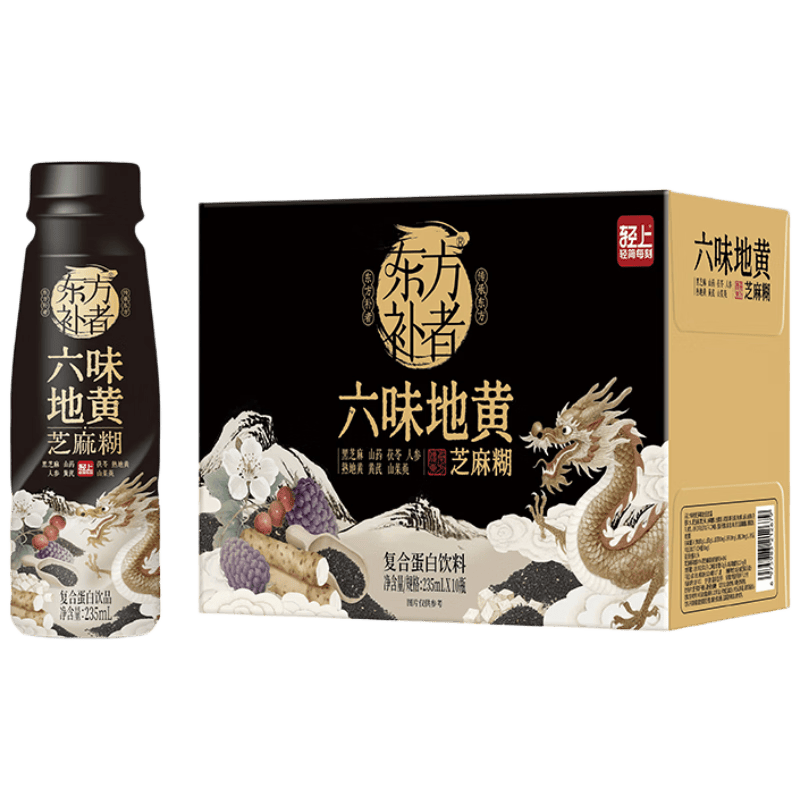 轻上六味地黄芝麻糊含蛋白质早餐复合蛋白饮品235ml*10瓶