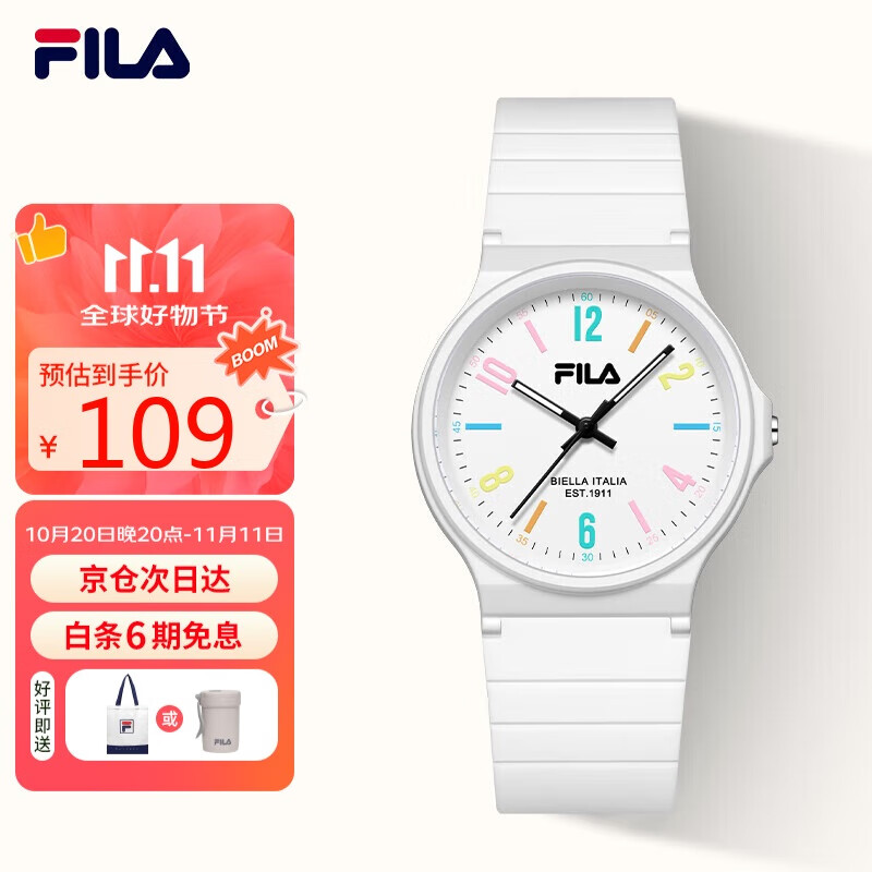 斐乐（FILA）中高考考试专用静音学生手表男女生小学生防水石英表 6641-001