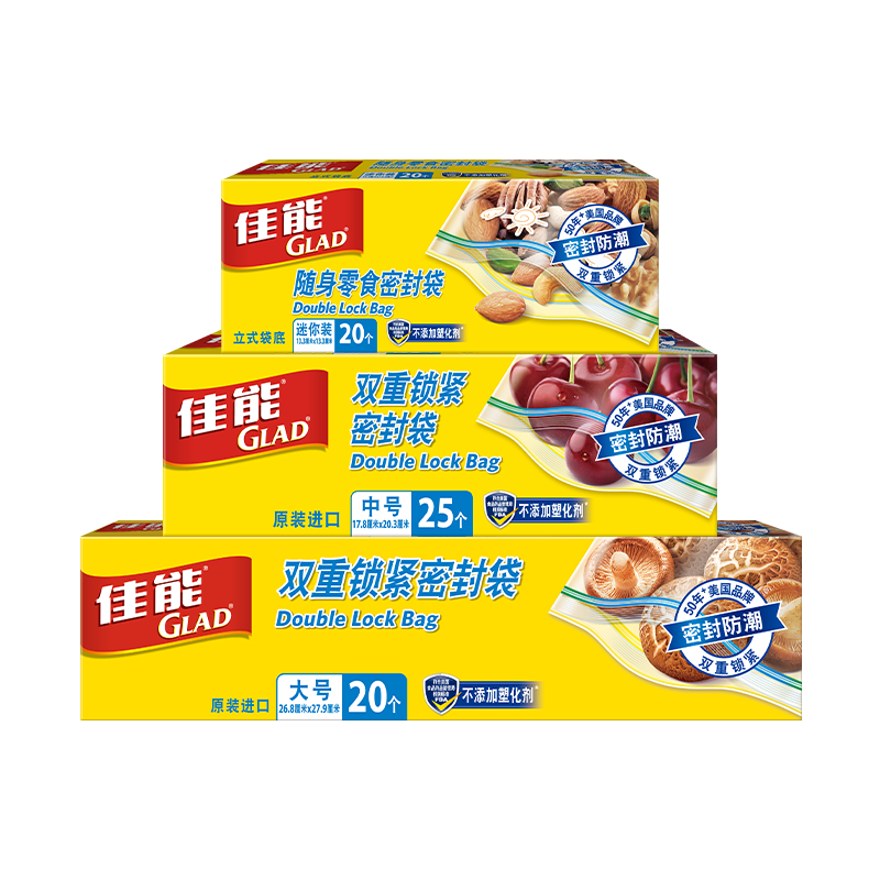 ���ڲ��������ܣ�Glad��ʳƷ���ܷ�������д����65ֻ ʳƷ�����Է���ʵ����ԭװ���ڡ� 59.6Ԫ