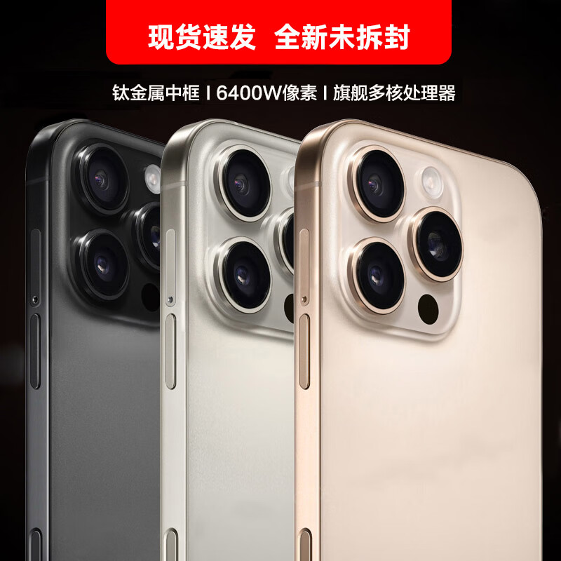 畅享荣耀手机2025新品5G双卡全网通 1TB大内存7800mAh快充长续航抗摔防水高性能电竞6400W拍照手机 钛原色 12GB运存+128GB内存