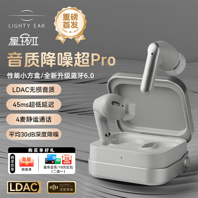 �����׶���2025���¿�ǻ�2�����������ʽ�������������߶�������6.0ѧ����Ϸ�����˶�HiFi���ʳ����� ������ ��������������˫�豸����