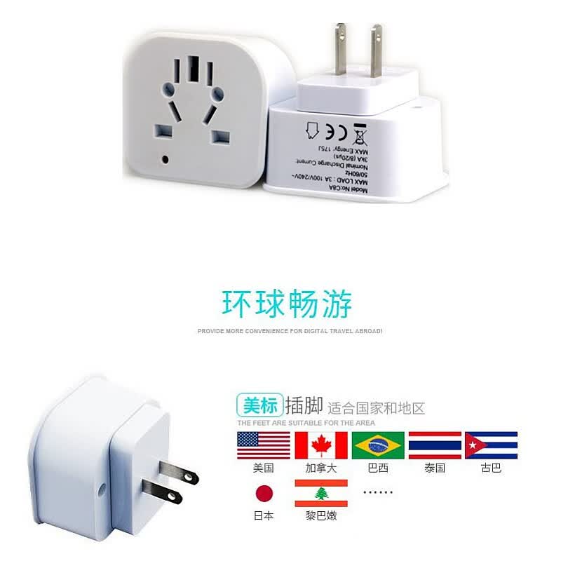 春程wonplug美标转换头转中国插座英标德标小排插 港版转换器一转二电源插头美泰国美规欧规澳规英设备 C8A-US 美标转换头