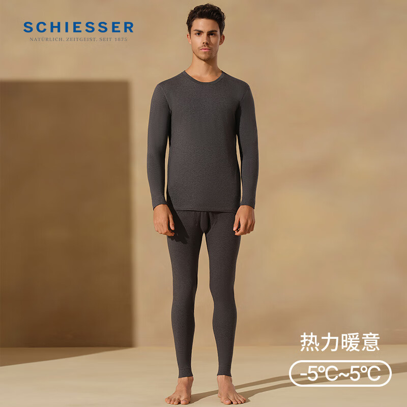 舒雅（Schiesser）情侣款棉质7A抑菌【氨基酸抗菌】长袖长裤秋衣秋裤套装E5/25946W 男士E5/25946W【圆领】深花灰 XL