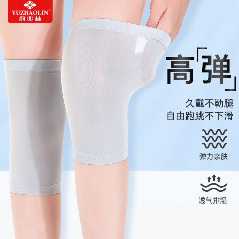 通用夏季护膝女薄款男女透气运动无痕保暖弹力膝盖保暖 薄款护膝(米白色)短款20CM M(90-120斤)弹力大