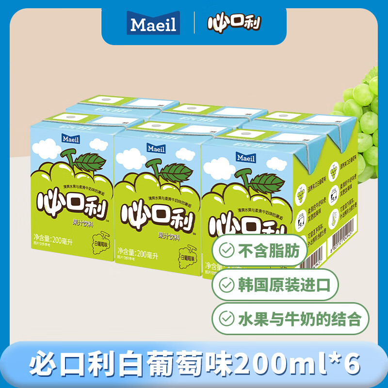 韩国进口每日必口利白葡萄果汁6盒装，叠加5-1全品券后低至2.84元
