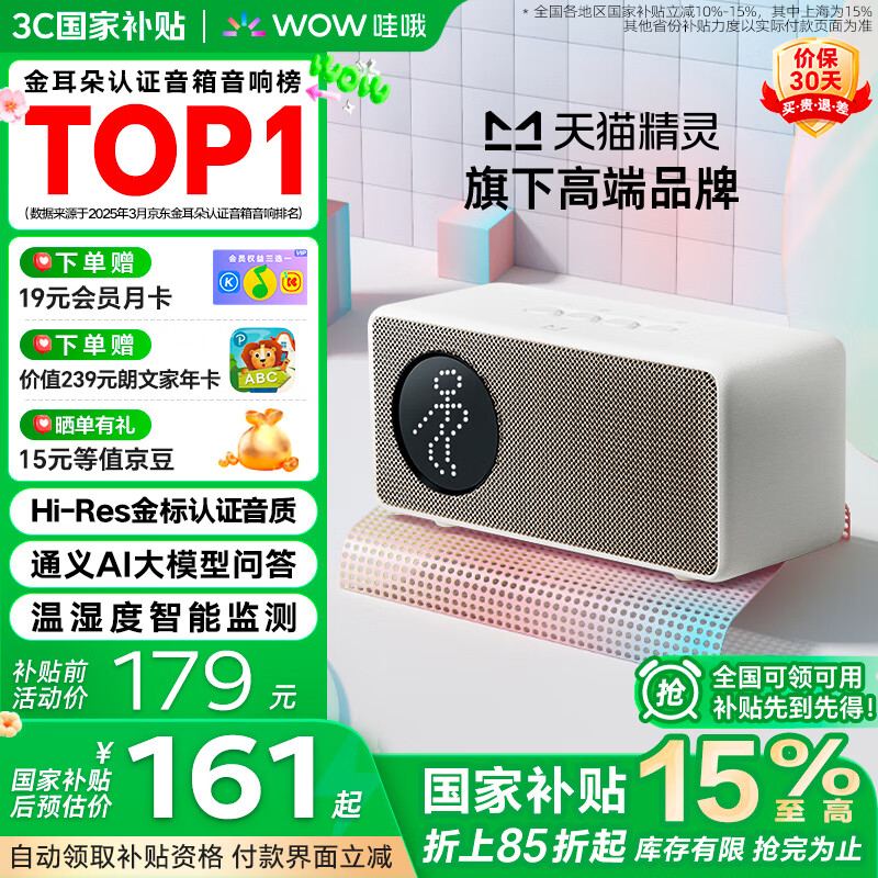 ��Ŷ�����Ҳ�������è����IN��6����������������AI��ģ���ʴ��������ƶ�ͯ������� ����ɫ ����