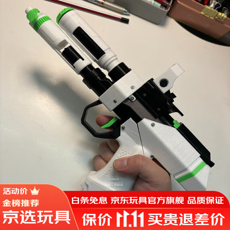 乐英奇三角洲行动蜂医激素枪道具cos道具游戏模型玩具 未拼装散件