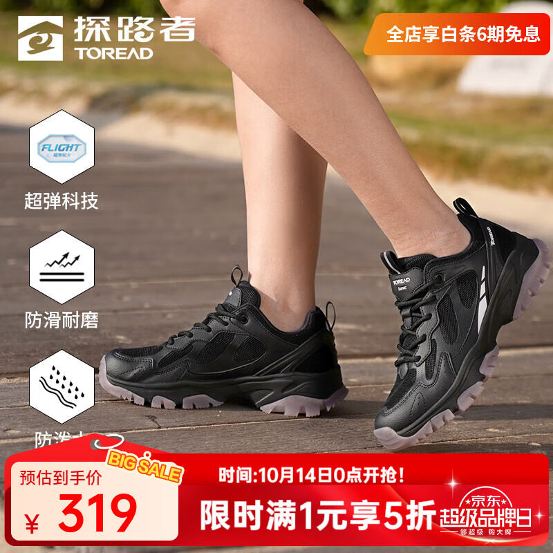 探路者（TOREAD）登山鞋徒步鞋低帮鞋户外专业运动跑步鞋防泼水防滑弹力耐磨男女款 黑色粉色-女款-TFAACM82713 37