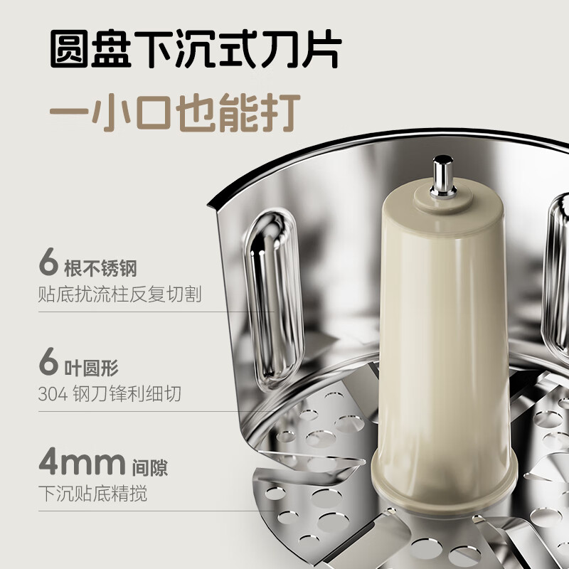 浦利顿多功能辅食锅电蒸锅BB煲饭锅婴儿专用炖盅宝宝辅食锅辅食机 蒸搅一体辅食机-四阶段分阶喂养 6叶刀头 宝宝辅食料理