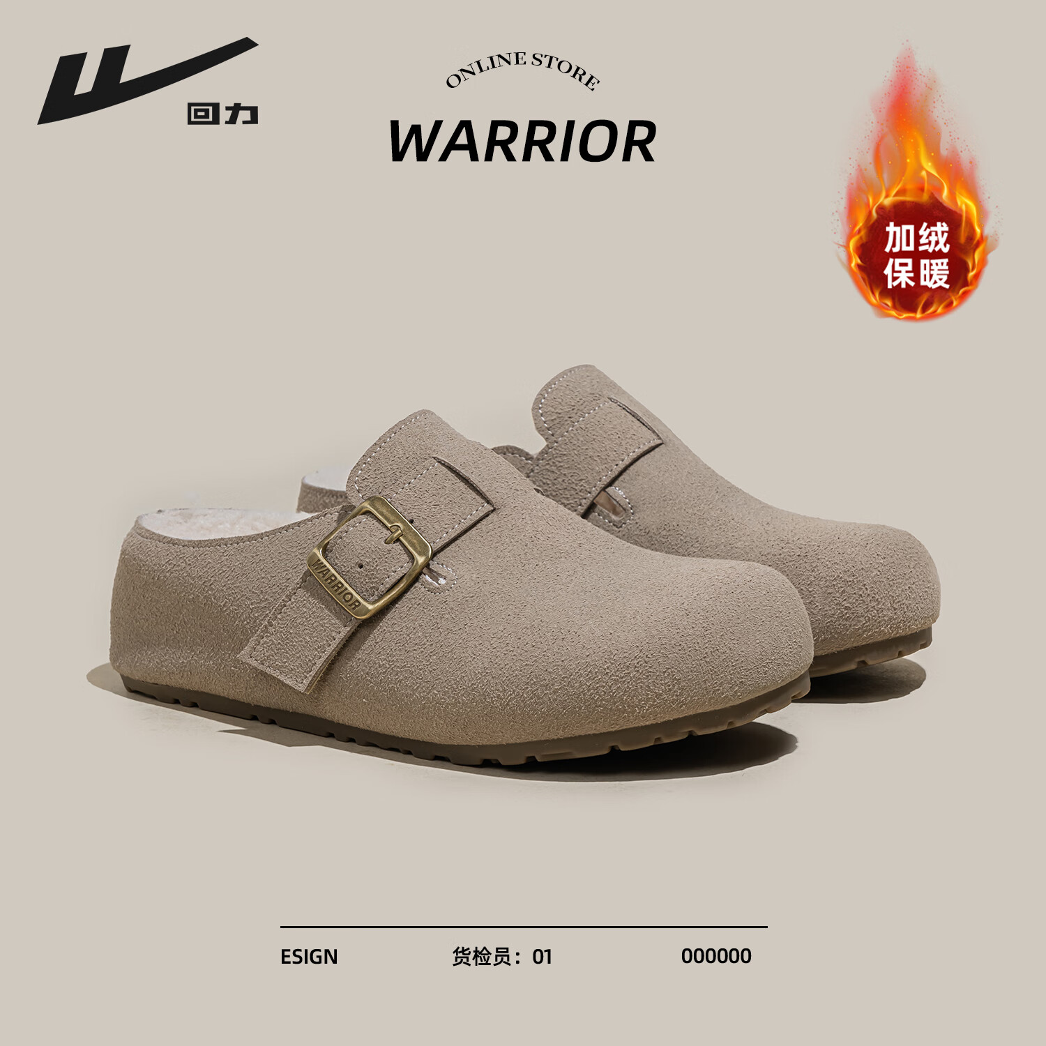 回力厚底勃肯鞋女鞋2026冬季新款御寒舒适百搭休闲轻便加绒加厚保暖鞋 灰色 40