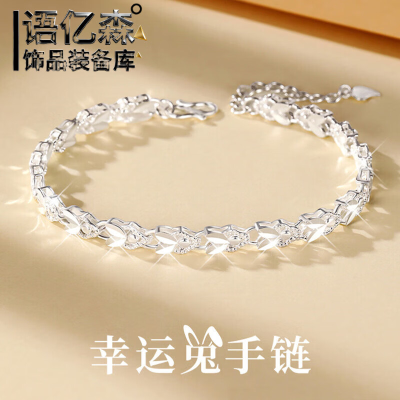 ��ɭ�����¿���Ф���������Գ�����Ů�ѹ��۱������ͭ������������ �������� 14.69Ԫ