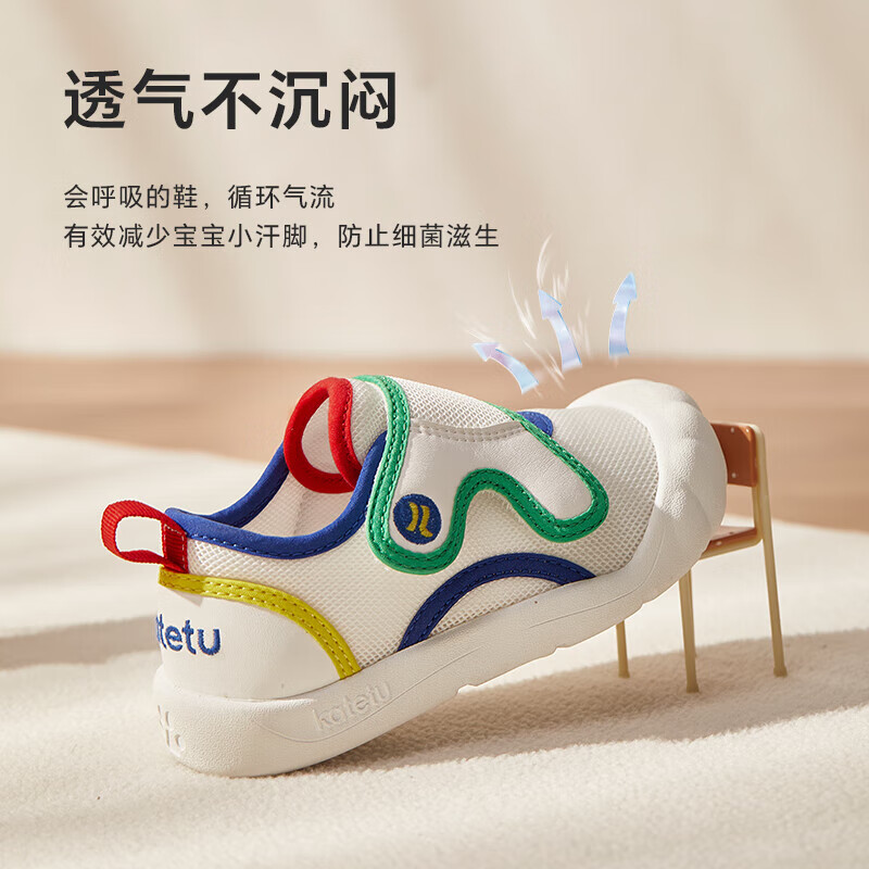 卡特兔学步鞋宝宝喵喵鞋春季男童透气室内鞋幼儿园小白鞋女童防滑机能鞋 白蓝绿色 21 内长13.0cm 脚长12.0-12.5