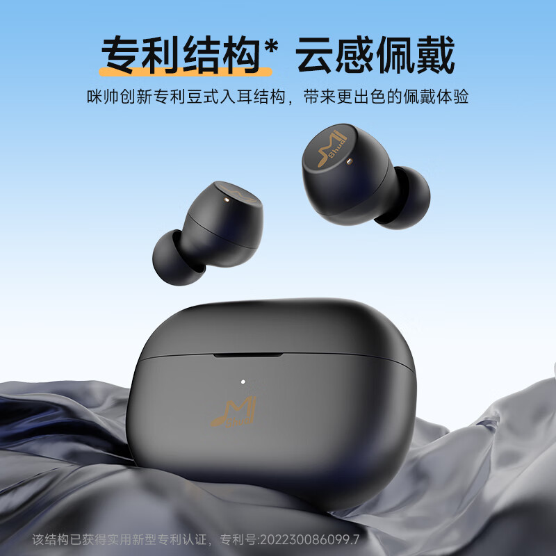 咪帅琉璃MAX无线蓝牙耳机主动降噪入耳式游戏音乐运动耳机高音质HiFi音质长续航学生2025新款 琉璃MAX【钻石黑】旗舰款