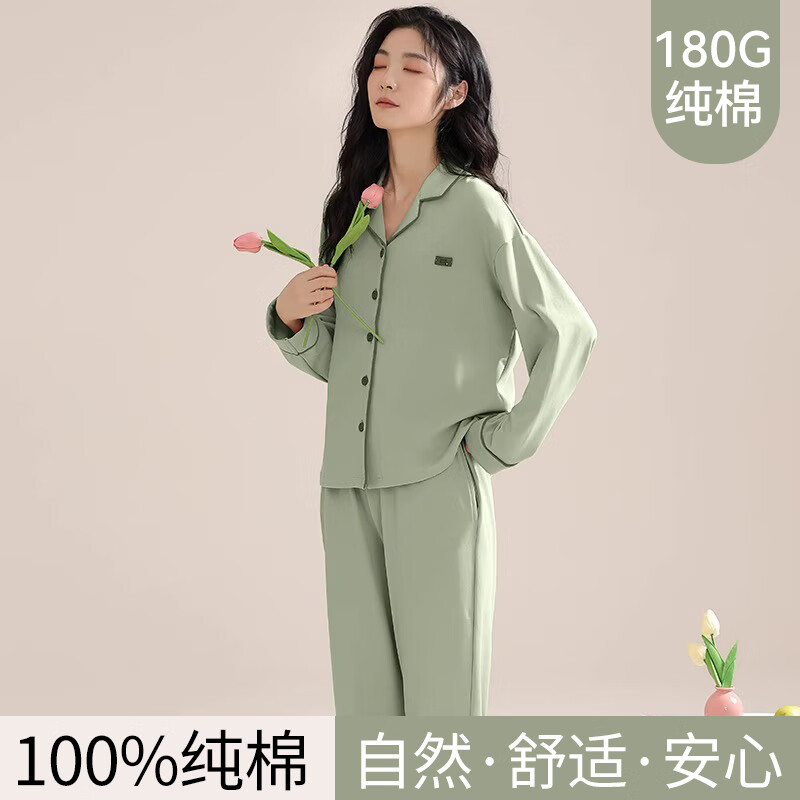 雅鹿纯棉睡衣女春秋季长袖2026新款女士简约大码夏季家居服套装可外穿 NSWR-浅草绿 7A抗菌纯棉 XL 【建议120-140斤，品牌优选】