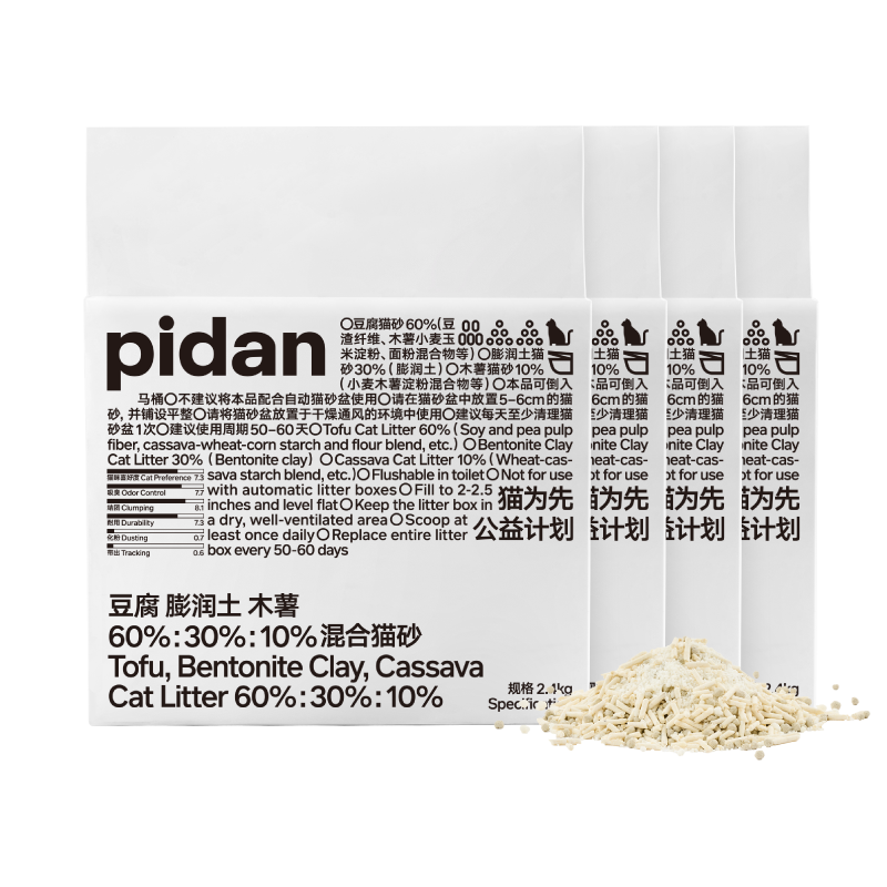 pidan混合猫砂 豆腐膨润土木薯60%:30%:10%混合2.4kg*4包自营猫砂