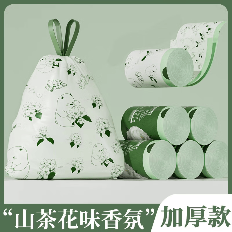 SUPILERS山茶花香垃圾袋免撕抽绳式山茶花香加大加厚客厅厨房厕所通用宿舍 山茶花免撕抽绳垃圾袋5卷150只装