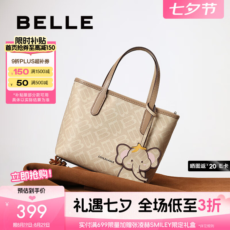 ������Ϧ�����Ů25���̳���Ÿ�ϻ�С����б������С�����ذ�X7381BX5 ��ɫ F