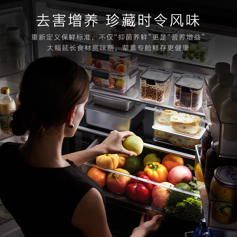 COLMO黑珍珠522L法式多门冰箱自动制冰纯平全嵌一级能效双系统AI分子级珍养星石黑CRBUF522-C3国家补贴
