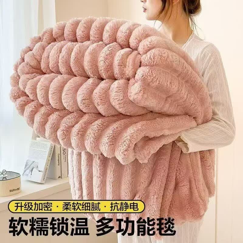 朴顿庄园秋冬加厚兔毛绒毛毯休闲毯办公室午睡毯沙发盖毯珊瑚绒空调毯床单 粉红色 午睡毯70*100cm（可铺可盖）