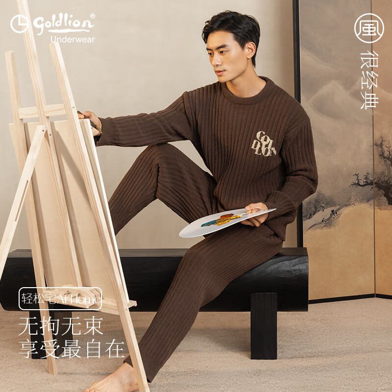金利来男士睡衣男女秋冬加绒加厚家居服情侣长袖长裤宽松休闲可外穿套装 男-豆蔻棕 XL