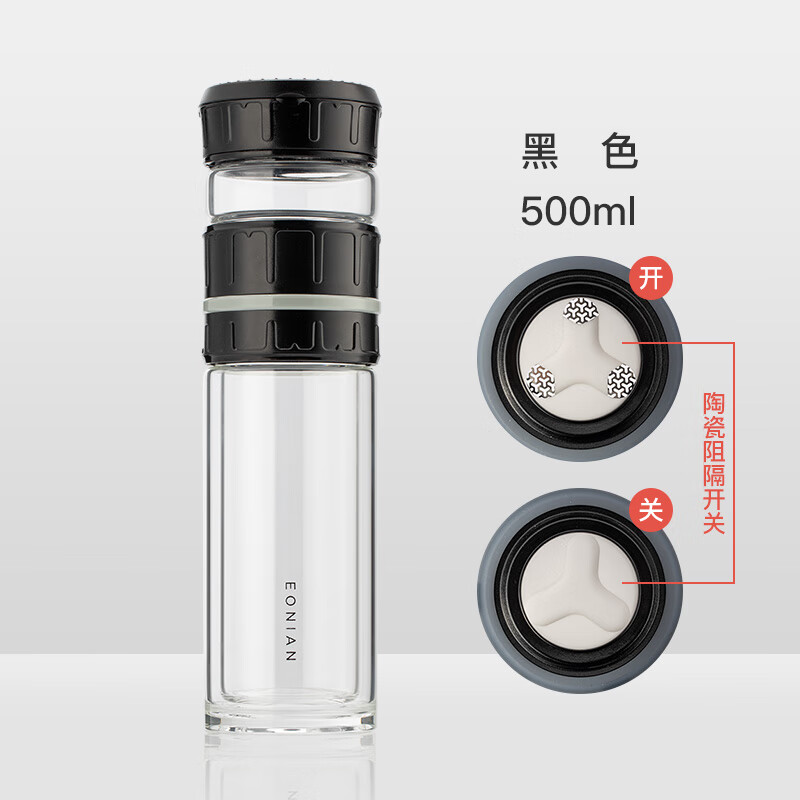 NEWB双层泡茶杯茶水分离玻璃水杯男女士大容量办公室喝茶便携饮用杯子 【不可刻字】黑色-500ml 京东折扣/优惠券