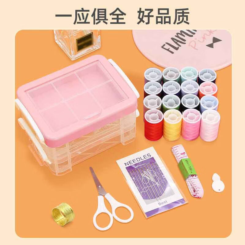 厂家直供针线盒家用宿舍实用手缝补衣结婚高端高质量套装缝 基础4件套