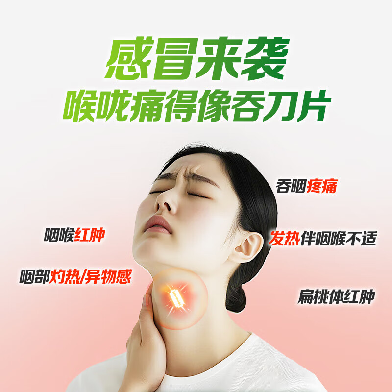 [金笛]复方鱼腥草合剂 10ml*10支 3盒装 10ml*10支 风热喉咙疼痛急性咽炎扁桃腺炎 康恩贝正品