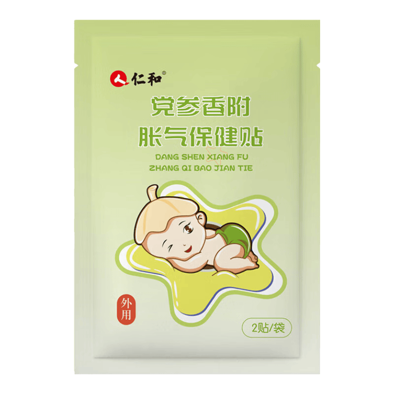 仁和胀气贴婴儿0-3个月新生儿宝宝防胀气小儿肠胀气贴1盒赠2贴 经典胀气贴【8贴+2贴】