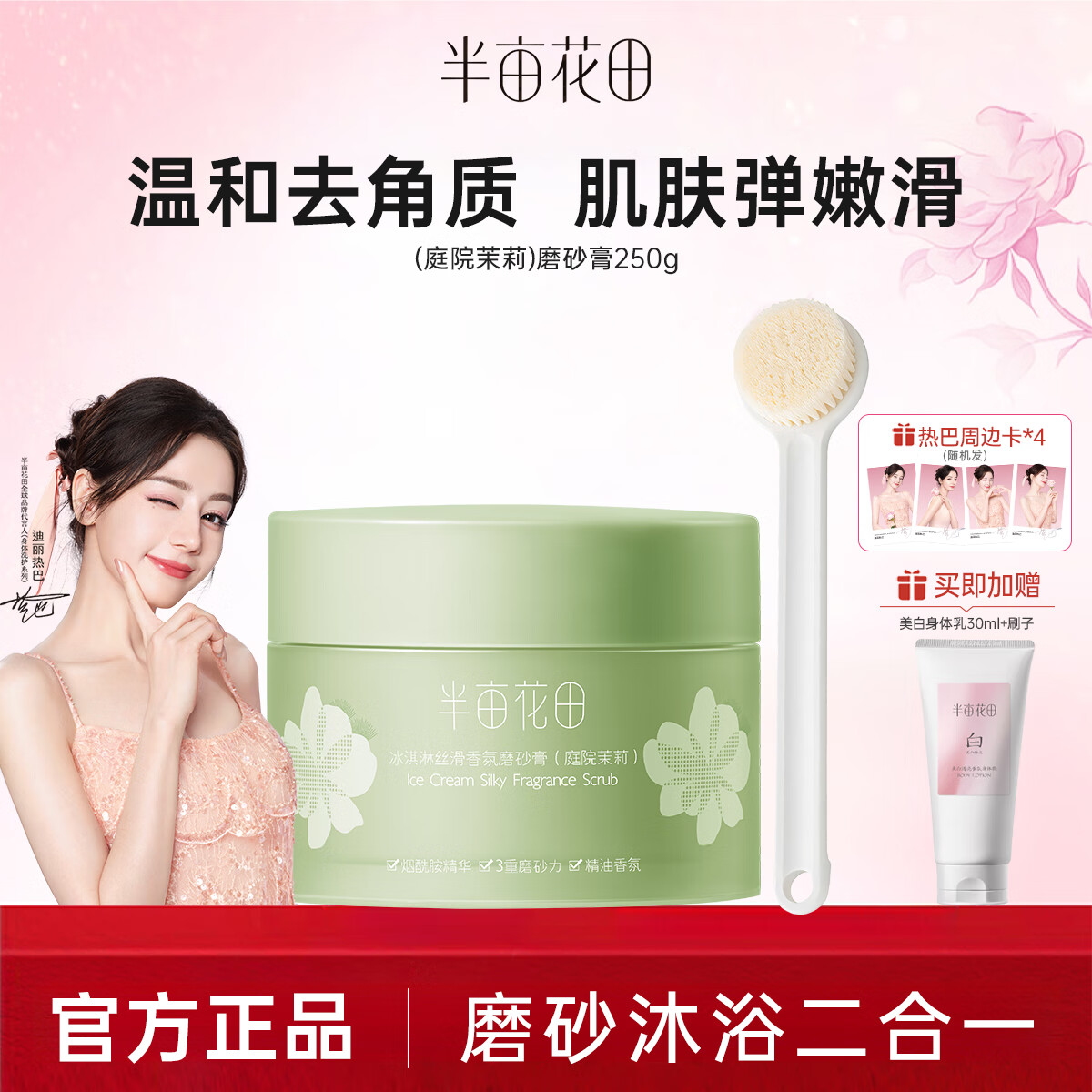 ��Ķ��������ĥɰ��õ��ȥ������ԡ��ȫ��ȥ��Ƥ��Ƥ�⻬������ԡĥɰ �����ĥɰ��250g��ͥԺ����